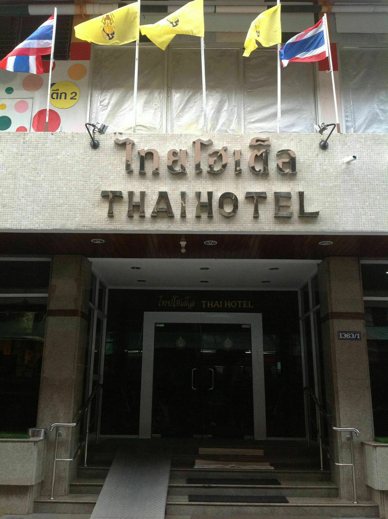 Thaihotel Nakorn Si Thammarat Накхонситхаммарат Экстерьер фото